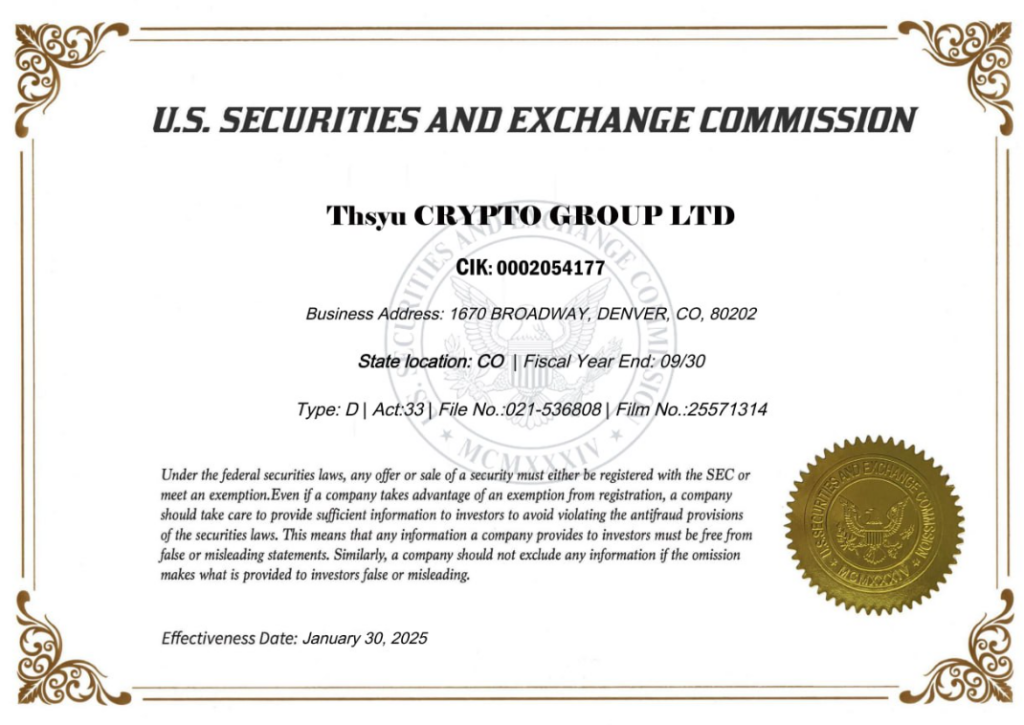 jinanyuntu avis analyse arnaque