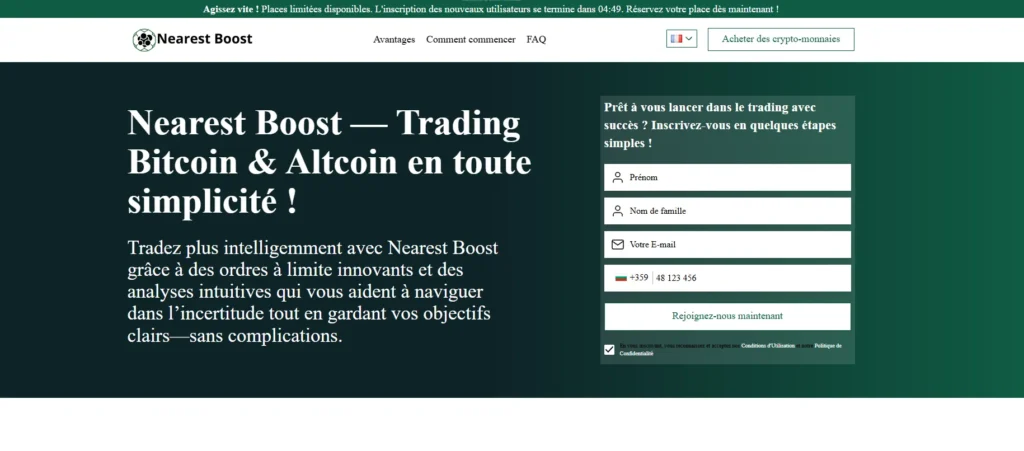 Interface inscription Nearest Boost